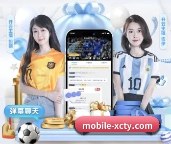 杏彩体育的故事