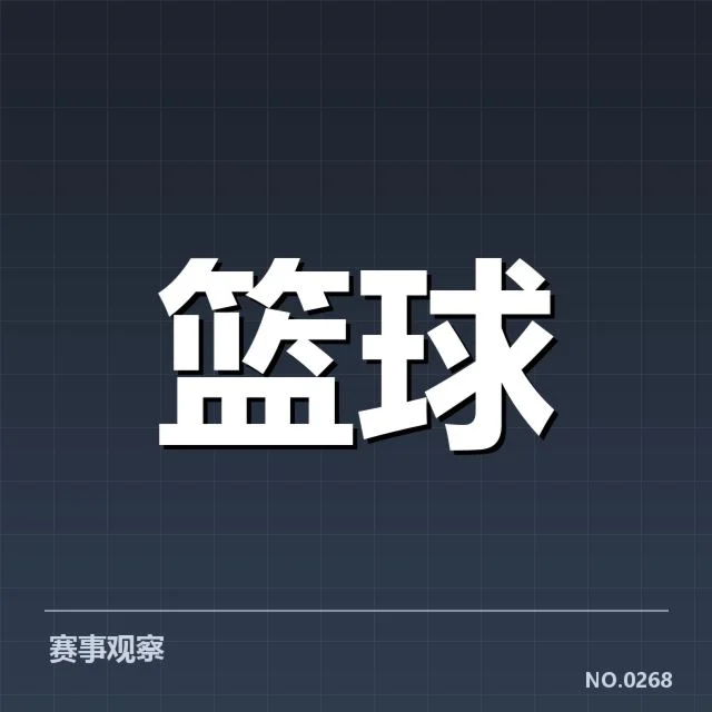 NBA东部教练调整：球队未来走向何去何从