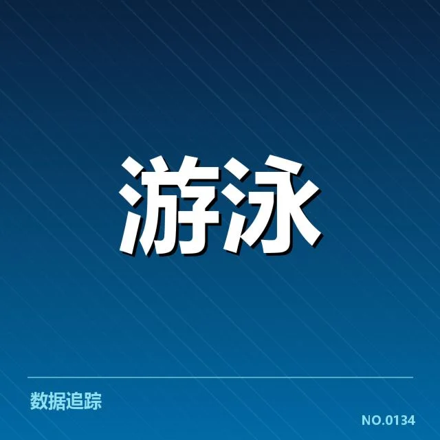 新赛季名单的具体组成和赛程安排