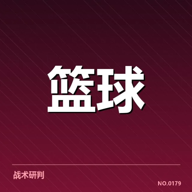 目前确认的参赛球队与分组名单