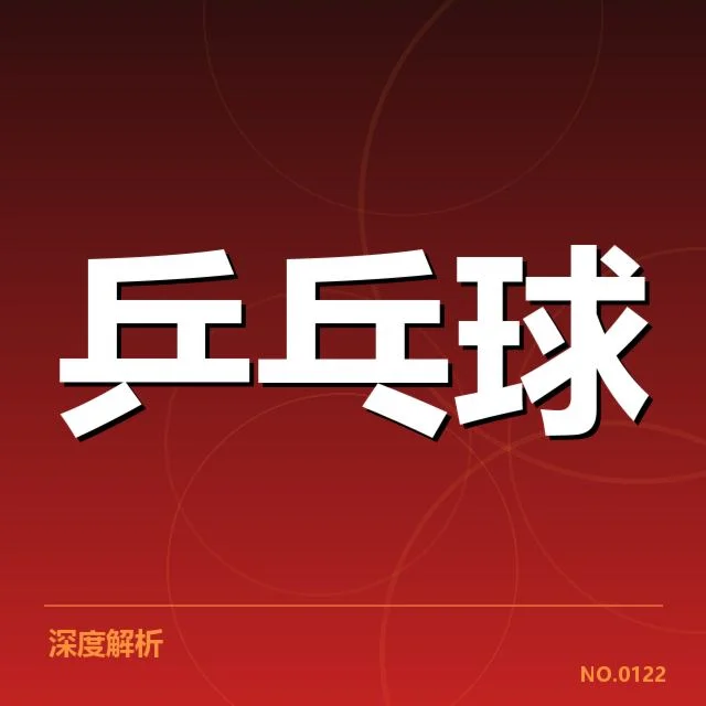 王曼昱多项代言公布：她的商业价值究竟几何
